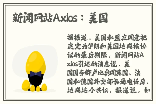 欧洲尺码在线看